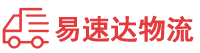 邵阳到滨海县物流公司